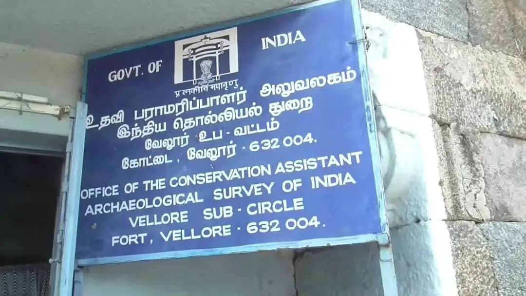 வேலூர்: வேலூர் கோட்டைக்குள் பிணங்களை வைத்து வழிபாடு: தொல்லியல் துறை அலுவலகம் முற்றுகை