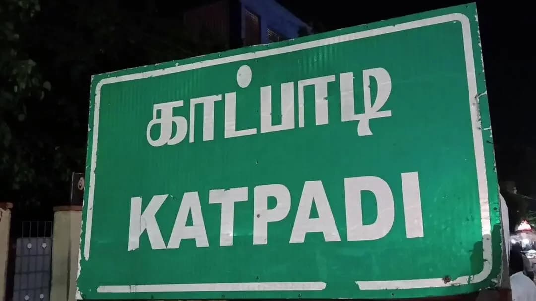 காட்பாடி: காட்பாடி மயானத்தில் கஞ்சா விற்பனை: இளைஞர் கைது, 250 கிராம் கஞ்சா பறிமுதல்