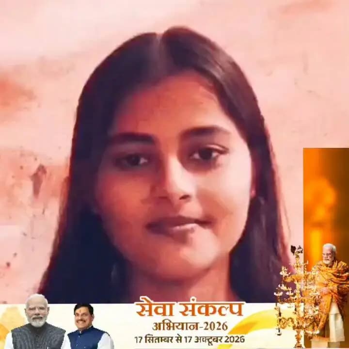 लाड़ली लक्ष्मी योजना बेटियों के लिए बनी वरदान - कु. अंशिका यादव, तहसील खरगापुर जिला टीकमगढ़
#SevaSankalpAbhiyan
#सेवा_संकल्प_अभियान
#खुशियों_की_दास्तां
#JansamparkMP
#Jansamparktikamgarh
#tikamgarh