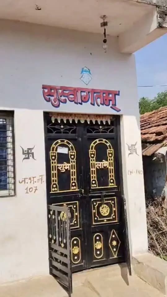 🏠 सेवा संकल्प अभियान | सेवा की कहानी
कच्चे और जर्जर मकान से पक्के आशियाने तक का सफर, बदली श्री सूरज लाल की जिंदगी।
ग्राम आम्बा बड़ौद निवासी श्री सूरज लाल को प्रधानमंत्री आवास योजना (ग्रामीण) के तहत ₹1.20 लाख की सहायता राशि एवं मनरेगा से 90 मानव दिवस की मजदूरी स्वीकृत हुई।
आज उनका परिवार सुरक्षित एवं सम्मानजनक जीवन जी रहा है।
श्री सूरज लाल ने प्रधानमंत्री श्री नरेंद्र मोदी जी एवं मुख्यमंत्री डॉ. मोहन यादव जी का आभार व्यक्त किया।
CM Madhya Pradesh
Jansampark Madhya Pradesh
Panchayat, Rural Development and Social Welfare Department of Madhya Pradesh
#सेवा_संकल्प_अभियान #सेवा_की_कहानी #PMAYG #प्रधानमंत्री_आवास_योजना #आगरमालवा