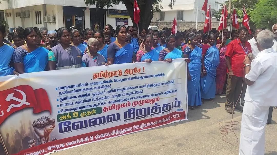 திருப்பூர் தெற்கு: திருப்பூர்: உள்ளாட்சி ஊழியர்கள் 2,500 பேர் வேலைநிறுத்தம் - அத்தியாவசியப் பணிகள் பாதிப்பு