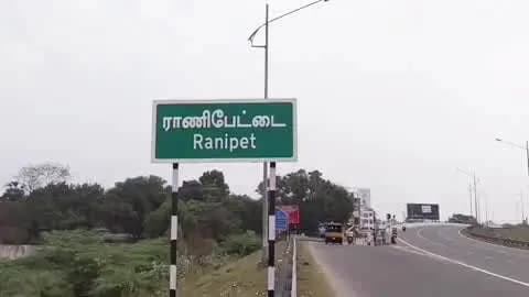 வாலாஜா: ராணிப்பேட்டை மாவட்டத்தில் 14 வயது பெண் குழந்தைகளுக்கு கர்ப்பப்பை வாய் புற்றுநோய் தடுப்பூசி செலுத்தும் பணியினை மாவட்ட ஆட்சியர் துவக்கி வைத்தார்