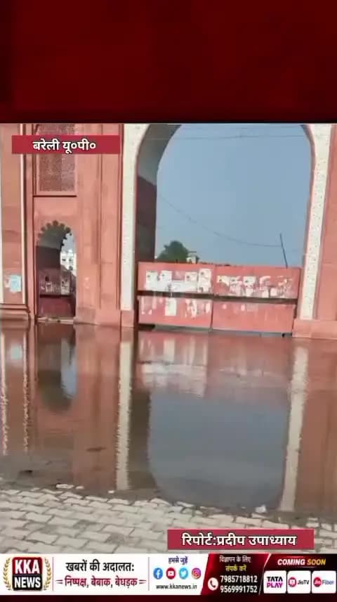 पत्रकार प्रदीप उपाध्याय ब्रेकिंग न्यूज