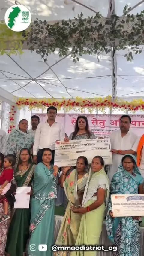 सेवा संकल्प अभियान के तहत जिले के विकासखंड अम्बागढ़ चौकी के ग्राम आमाटोला में लगा सेवा सेतु शिविर
‘सरकार आपके द्वार’ की पहल के तहत ग्रामीणों के बीच पहुंचा प्रशासन, योजनाओं की जानकारी के साथ पात्र हितग्राहियों को मौके पर मिला विभिन्न योजनाओं का लाभ।
सेवा सेतु शिविर में सियान मितान सप्ताह के तहत वरिष्ठ नागरिकों को शाल, श्रीफल एवं छाता प्रदान कर सम्मानित किया गया। वहीं ‘नमो सेवा गाथा’ के कलाकारों ने सांस्कृतिक प्रस्तुतियों के माध्यम से शासन की योजनाओं की जानकारी दी।
#सेवा_संकल्प_अभियान #सरकार_आपके_द्वार #SevaSankalpAbhiyan #SevaSankalp #JanSeva JanBhagidari ViksitChhattisgarh SevaSeVikas
@chhattisgarhcmo @dpr.chhattisgarh