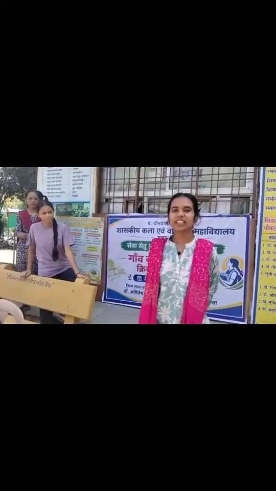 ➡️ सेवा संकल्प अभियान 2026
‘गाँव की बेटी योजना’ से सागर की छात्राओं के सपने हो रहे साकार! इस योजना के तहत छात्रवृत्ति मिलने से खुशी, राजेश्वरी और दीपिका जैसी कई छात्राओं को अपनी कॉलेज की फीस भरने, किताबें-स्टेशनरी खरीदने और आवागमन में आर्थिक मदद मिल रही है।
#jansamparkMP #sagar #SevaSankalp2026