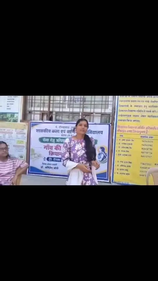 ➡️ सेवा संकल्प अभियान 2026
‘गाँव की बेटी योजना’ से सागर की छात्रा चांदनी सेन को मिला छात्रवृत्ति का लाभ! इस योजना से उन्हें अपनी पढ़ाई जारी रखने में काफी मदद मिल रही है और उनका भविष्य संवर रहा है।
#jansamparkMP #sagar #SevaSankalp2026