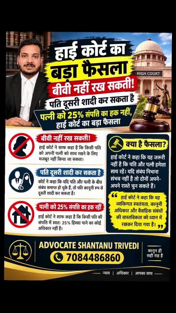 परिवार या समाज के विरोध पर जोड़े हाईकोर्ट या पुलिस से सुरक्षा की मांग कर सकते हैं।