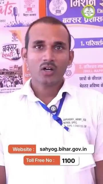 माननीय मुख्यमंत्री श्री सम्राट चौधरी जी के कुशल एवं दूरदर्शी नेतृत्व में बिहार के सरकारी विद्यालयों की तस्वीर तेजी से बदल रही है। आधुनिक सुविधाओं से सुसज्जित मॉडल स्कूल बच्चों को गुणवत्तापूर्ण शिक्षा प्रदान करने और उनके उज्ज्वल भविष्य की नींव मजबूत करने का माध्यम बन रहे हैं।
Samrat Choudhary Information & Public Relations Department, Government of Bihar CMO Bihar
#ModelSchool
#samratchoudhary
#CMSamrat