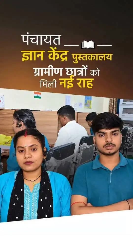 #CMSamrat #samratchoudhary #CompetitiveExams #CMO #follower #katihar @topfans Information & Public Relations Department, Government of Bihar CMO Bihar Samrat Choudhary Bihar Education Department #Educación