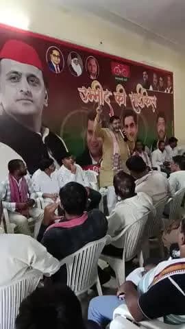 Samajwadi karykarta session nivedan Hai is prakar ki अपने-अपने booth per voter list uthaen aur gaon Gali parivar main sa