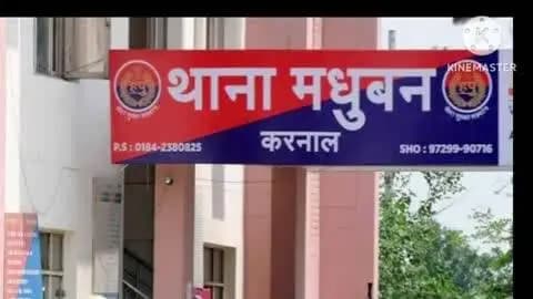करनाल: करनाल में दिव्यांग युवती से छेड़छाड़ की कोशिश का आरोप, पुलिस जांच में आरोपों की पुष्टि नहीं हुई