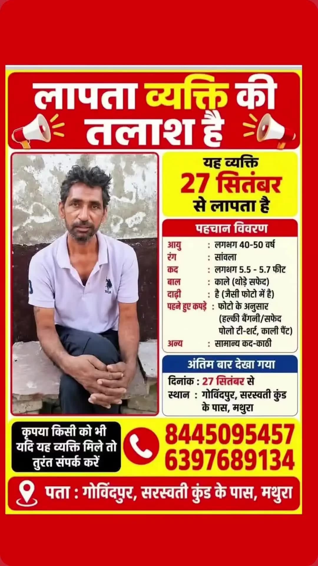 @New_Delhi_DL_Electricity