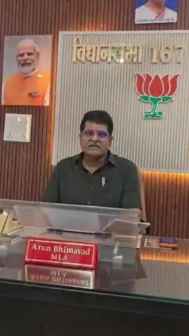 शाजापुर: शाजापुर में 7 अक्टूबर को निकलेगी जिला स्तरीय ‘सेवा ज्योति यात्रा’, विधायक ने दी जानकारी