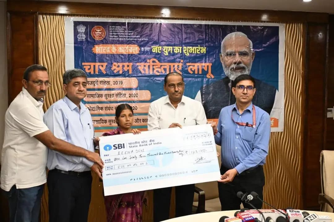 गुरुग्राम: ईएसआईसी ने गुरुग्राम में श्रम संहिताओं पर जागरूकता सेमिनार आयोजित किया
