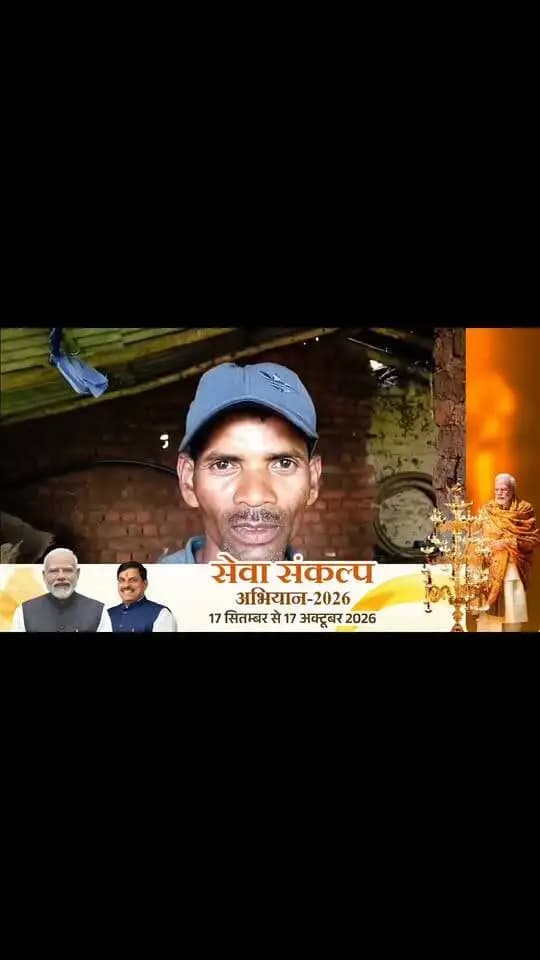 जैविक खेती और बायोगैस से आत्मनिर्भरता की ओर बढ़े कृषक राजेश मरावी
5 एकड़ भूमि में जैविक खेती के साथ पशुपालन, जैविक खाद निर्माण और बायोगैस का कर रहे हैं उपयोग
डिंडौरी विकासखंड के ग्राम रकरिया निवासी कृषक श्री राजेश मरावी ने जैविक एवं प्राकृतिक कृषि पद्धतियों को अपनाकर खेती को अधिक टिकाऊ एवं आत्मनिर्भर बनाने की दिशा में उल्लेखनीय पहल की है। कृषि विभाग की सहायक संचालक कृषि सुश्री अभिलाषा चौरसिया एवं संबंधित कृषि विस्तार अधिकारी द्वारा कृषक के खेत का भ्रमण कर उनकी कृषि गतिविधियों का अवलोकन किया गया। संयुक्त परिवार के 10 सदस्य कृषि एवं पशुपालन से जुड़े हुए हैं।
कृषक के पास लगभग 5 एकड़ भूमि है, जिसमें वे प्रमुख रूप से धान, कोदो एवं रामतिल की खेती करते हैं। रबी मौसम में गेहूं, मसूर एवं चना का उत्पादन किया जाता है। फसलों में रासायनिक खाद पर निर्भरता कम करते हुए वे जैविक खाद का उपयोग करते हैं तथा जीवामृत एवं नीमास्त्र जैसे जैविक इनपुट के माध्यम से फसल प्रबंधन करते हैं।
श्री राजेश मरावी के पास 8 पशु हैं। पशुओं से प्राप्त गोबर का उपयोग जैविक खाद तैयार करने के साथ कृषि कार्यों में किया जाता है। उनके घर में बायोगैस संयंत्र के माध्यम से खाना पकाया जाता है, जिससे घरेलू ईंधन की आवश्यकता पूरी होने के साथ पशुपालन से प्राप्त संसाधनों का बेहतर उपयोग भी हो रहा है।
कृषक राजेश मरावी की खेती में फसल उत्पादन, पशुपालन, जैविक खाद निर्माण और बायोगैस का आपस में समन्वय देखने को मिलता है। उनका प्रयास यह दर्शाता है कि स्थानीय संसाधनों का उचित उपयोग कर किसान खेती को अधिक टिकाऊ, संसाधन-कुशल और आत्मनिर्भर बना सकते हैं।
#sevasankalapabhiyan #jansampark #collectordindori #cmyouthconclave2026
#OrganicFarming #NaturalFarming #Biogas #SustainableAgriculture #FarmerSuccess #SelfReliantFarmer #Dindori