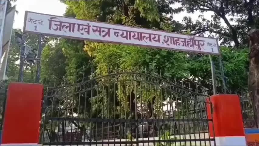 शाहजहांपुर: गैंगस्टर एक्ट के मामले में सरगना समेत 2 को 6-6 साल की सजा