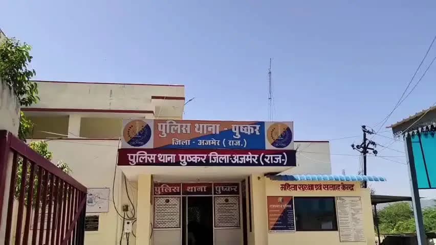 पुष्कर: अजमेर में मय्यत के 4 दिन बाद सामने आया 'मुर्दा', श्मशान में किसका हुआ अंतिम संस्कार? पुलिस भी हैरान