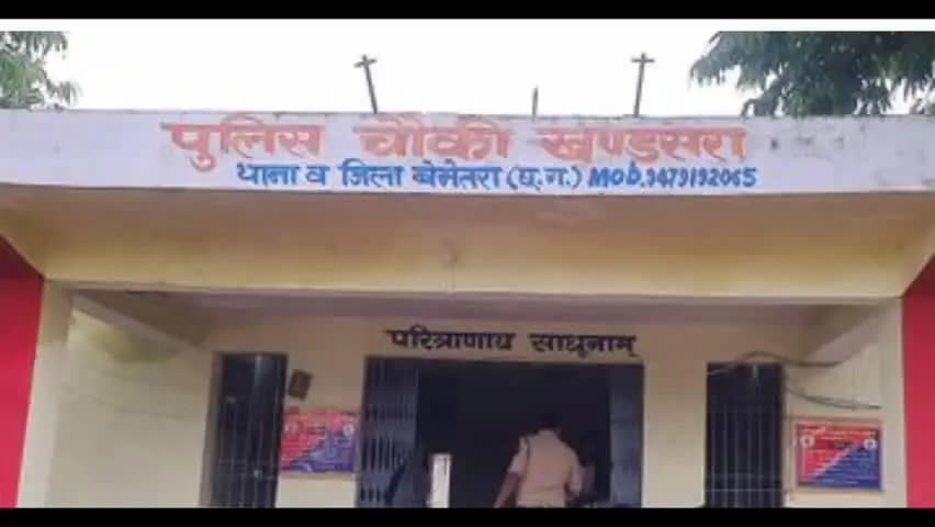 बेरला: मोहतरा में सांड को एयर गन से मारी गोली, अज्ञात आरोपी के खिलाफ खण्डसरा चौकी में मामला दर्ज