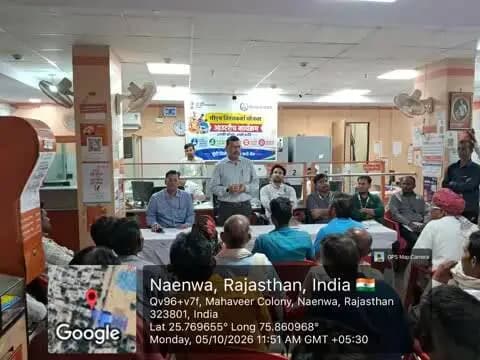 बूंदी: बूंदी में प्रधानमंत्री विश्वकर्मा योजना का आउटरीचキャンप, कारीगरों को मिलेगा स्वरोजगार का फायदा