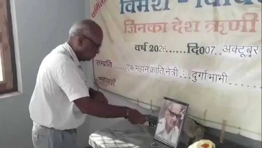 हमीरपुर: सुमेरपुर में क्रांति की वीरांगना दुर्गा भाभी, देश उनके योगदान का ऋणी, क्रांतिकारी आंदोलन में निभाई अहम भूमिका