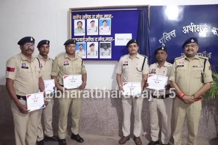 कोंडागांव: अपराध समीक्षा बैठक में एसपी पंकज चंद्रा ने उत्कृष्ट कार्य करने वाले पुलिस अधिकारियों एवं कर्मचारियों को सम्मानित किया