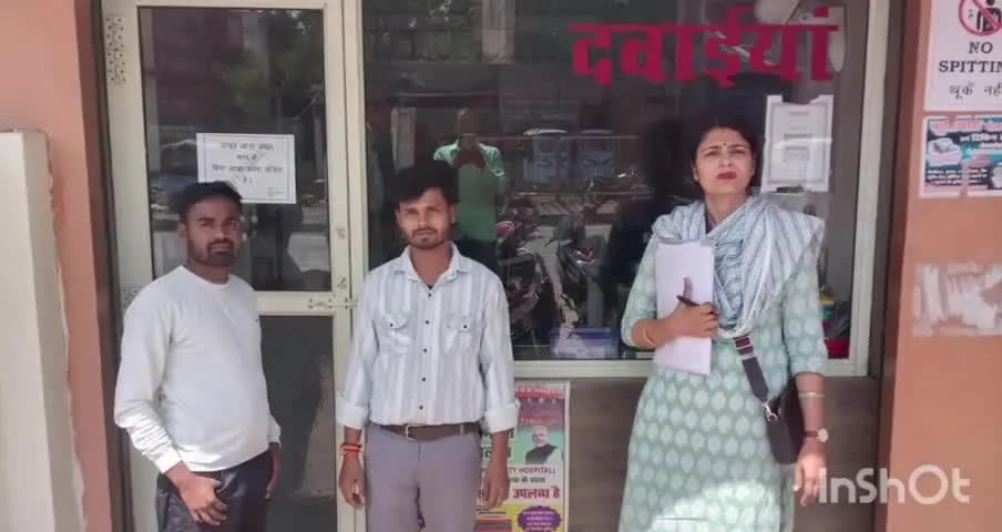 अटेर: ड्रग इंस्पेक्टर डॉ आकांक्षा गरुड ने शहर के मेडिकल स्टोरों का किया औचक निरीक्षण,चार फर्मों को नोटिस,एक का लाइसेंस निरस्त