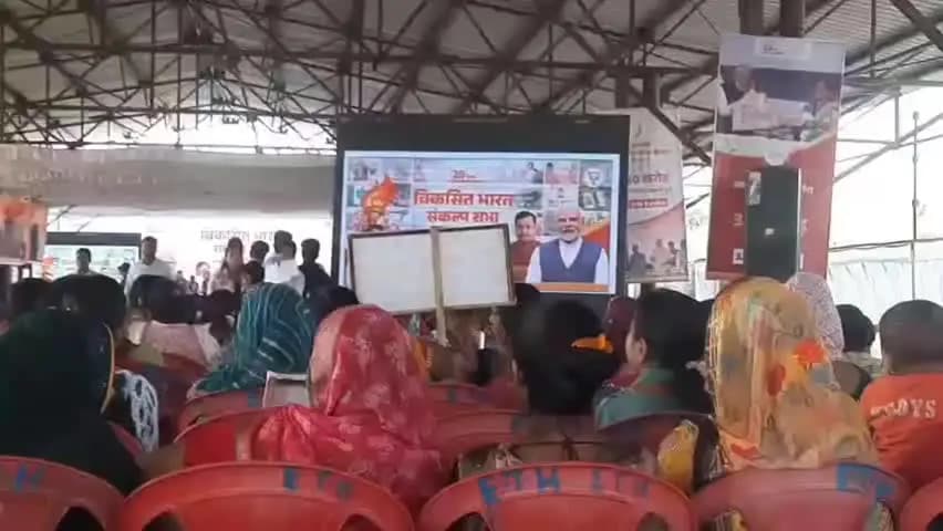 भिंड नगर: नवीन कृषि उपज मंडी प्रांगण में जिला स्तरीय सेवा ज्योति संकल्प यात्रा का आयोजन