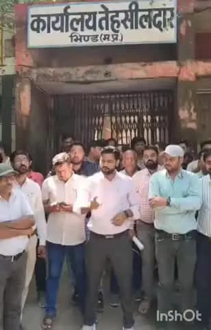 भिंड नगर: जिले में पटवारियों का आक्रोश, कलेक्ट्रेट में प्रदर्शन