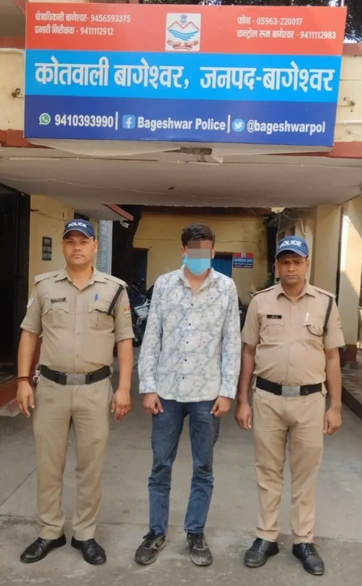 बागेश्वर: गुंडा एक्ट के फरार वारंटी को कोतवाली बागेश्वर पुलिस ने किया गिरफ्तार