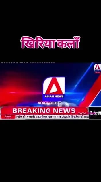 Khiriya Kalan Belatal kulpahar mahoba Uttar pradesh news Khiriya Kalan