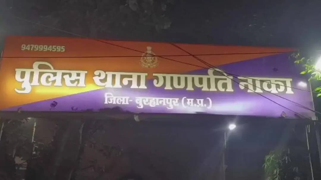बुरहानपुर नगर: पुरानी रंजिश में एक युवक की हत्या, पुलिस ने दर्ज किया मुकदमा; नगर पुलिस अधीक्षक ने दी जानकारी