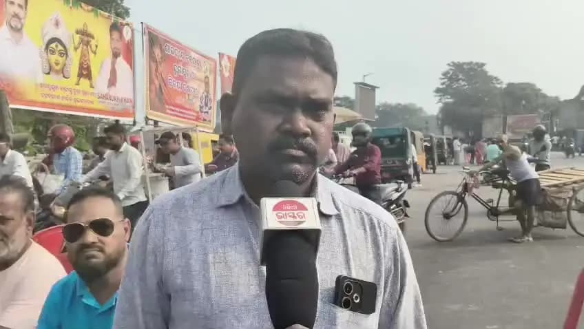 ଝାରସୁଗୁଡା: ଓଡିଶା ବନ୍ଦ କୁ ନେଇ ପ୍ରତିକ୍ରିୟା ରଖିଲେ କଂଗ୍ରେସ କର୍ମୀ
