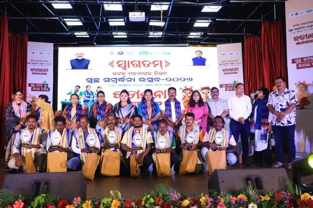 କଟକ ପୌରାଞ୍ଚଳ: କଟକ: ସ୍ୱଚ୍ଛ ଚାମ୍ପିଅନ ଭାବେ ସମ୍ବର୍ଦ୍ଧିତ ହେଲେ ସଫେଇ କର୍ମଚାରୀ