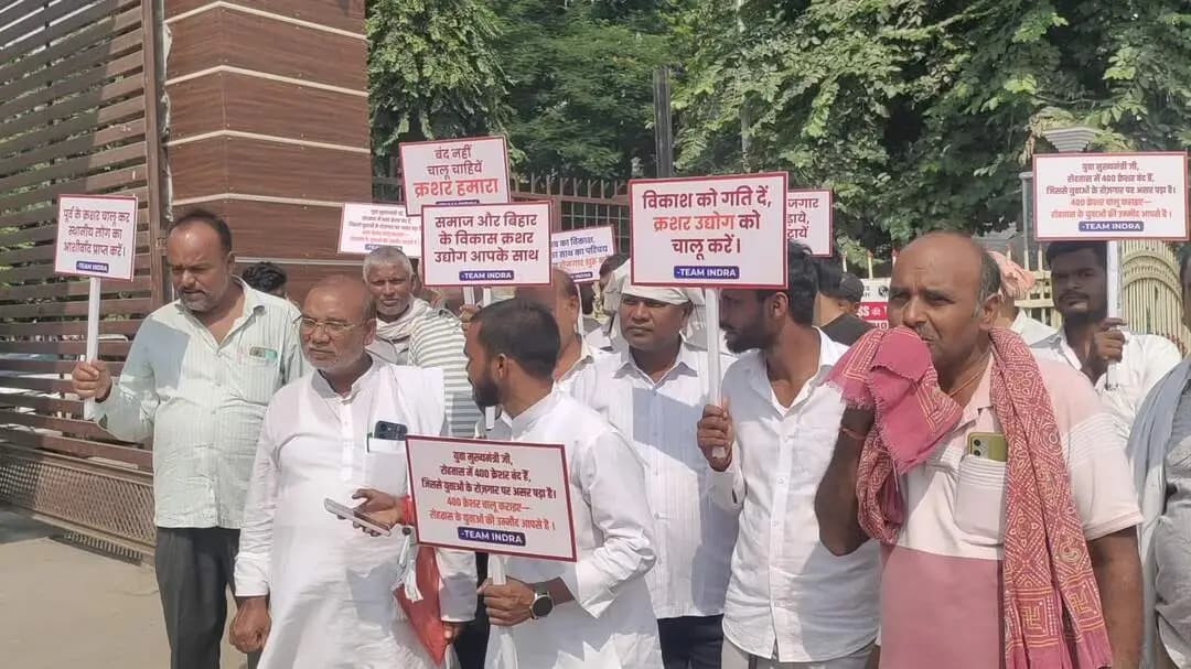 सासाराम पुराने क्रशर लाइसेंस धारी ने रोहतास जिला अधिकारी गेट पर किया प्रदर्शन।
