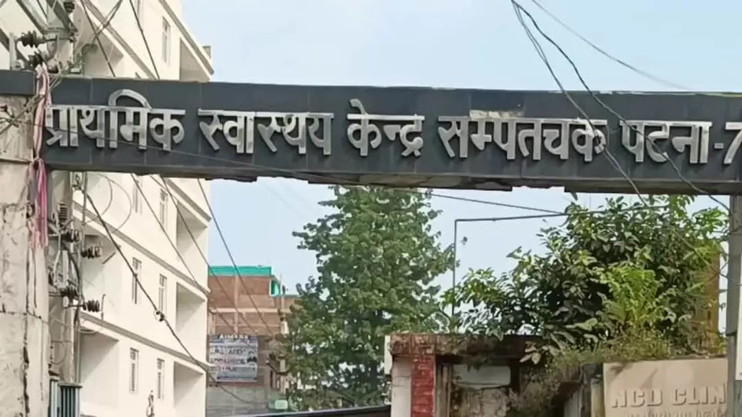 संपतचक: तेज रफ्तार अज्ञात पिकअप की टक्कर से दो बाइक सवार युवक गंभीर