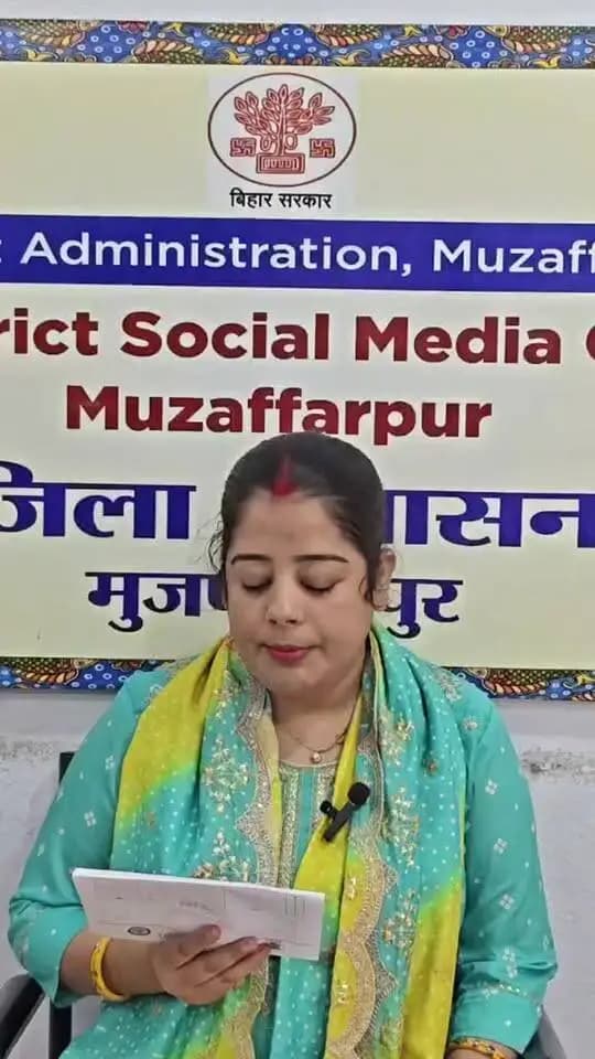 🔴 LIVE | जिला युवा उत्सव 2026-27 🎭🎨🎤
मुजफ्फरपुर के युवा कलाकारों के लिए सुनहरा मौका! 20 अक्टूबर तक आवेदन करें और 24 अक्टूबर को R.D.S. कॉलेज में अपनी प्रतिभा का प्रदर्शन करें। इस संबंध में आवश्यक जानकारी देती हुई जिला कला एवं संस्कृति पदाधिकारी मुजफ्फरपुर, सुष्मिता झा
🌟 आपका हुनर, आपकी पहचान!
#CMSamrat
#samratchoudhary
#YouthFestival2026
#Muzaffarpur
#YuvaUtsav
#युवाउत्सव
#Talent
#Bihar
#Live
Information & Public Relations Department, Government of Bihar
Art, Culture and Youth Department, Government of Bihar