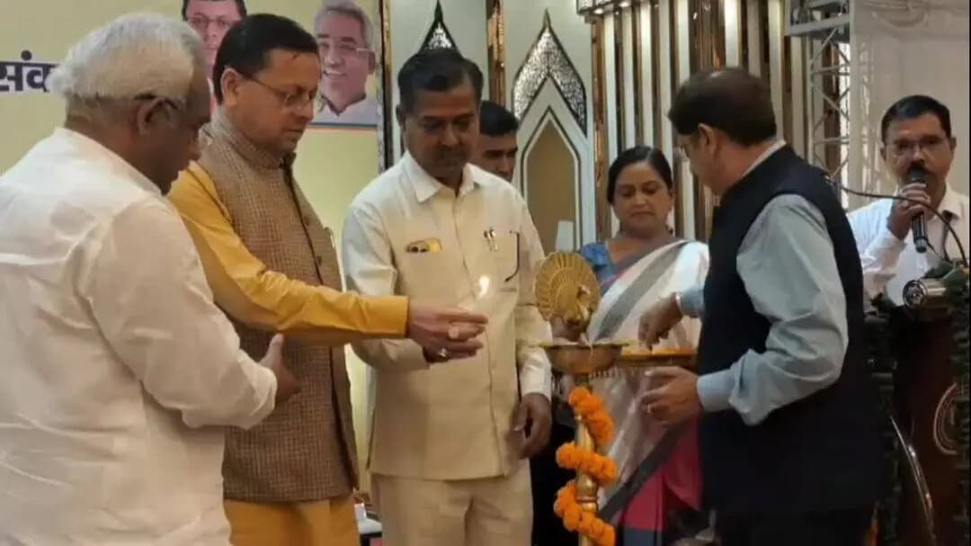 हरिद्वार: मुख्यमंत्री पुष्कर सिंह धामी आज हरिद्वार पहुंचे, पंचायती राज विभाग द्वारा आयोजित पंचायत प्रतिनिधि संवाद कार्यक्रम