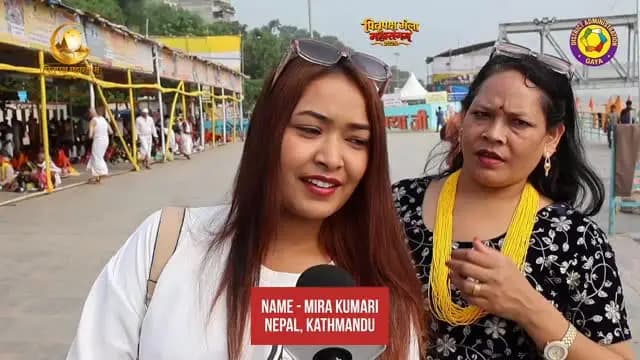 काठमांडू, नेपाल निवासी सुश्री मीरा कुमारी जी ने पितृपक्ष मेला 2026 के दौरान गया जी जिला प्रशासन एवं बिहार सरकार द्वारा श्रद्धालुओं के लिए की गई बेहतर व्यवस्थाओं की सराहना करते हुए आभार व्यक्त किया।
श्रद्धालुओं की संतुष्टि ही जिला प्रशासन की प्राथमिकता है।
#gaya #bihar #tourist #nepal #travel