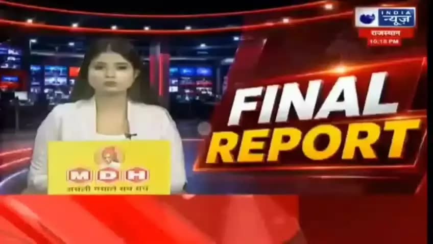 रावतभाटा। ब्रेकिंग न्यूज़ ।
सुसाइड पॉइंट बनी , चंबल नदी भैसरोङगढ़ पुलिया,
एक और छात्रा ने दी अपनी जान,
17 वर्षीय