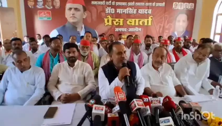 उरई: सपा एमएलसी प्रत्याशी मानसिंह यादव का बयान, बोले- सरकार बनी तो होगी पुरानी पेंशन बहाली, शिक्षामित्र को मिलेगा समान वेतन