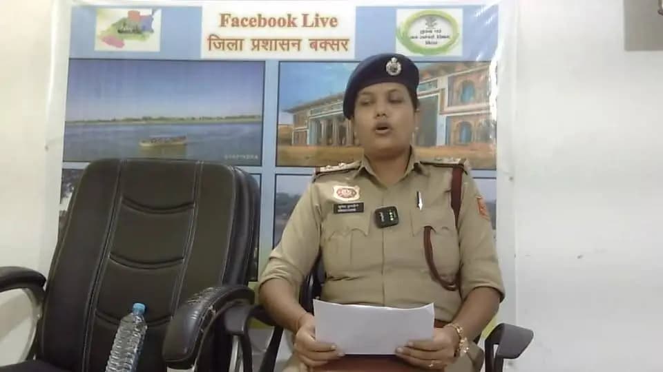 अग्निशमन कार्यालय से संचालित योजनाओं से संबंधित जानकारी हेतु:- जिला अग्निशमन पदाधिकारी बक्सर
@followers @top fans Information & Public Relations Department, Government of Bihar Buxar Administration CMO Bihar Buxar Police #IPRDBihar #IPRD_Bihar #buxarcity #bihar #buxar