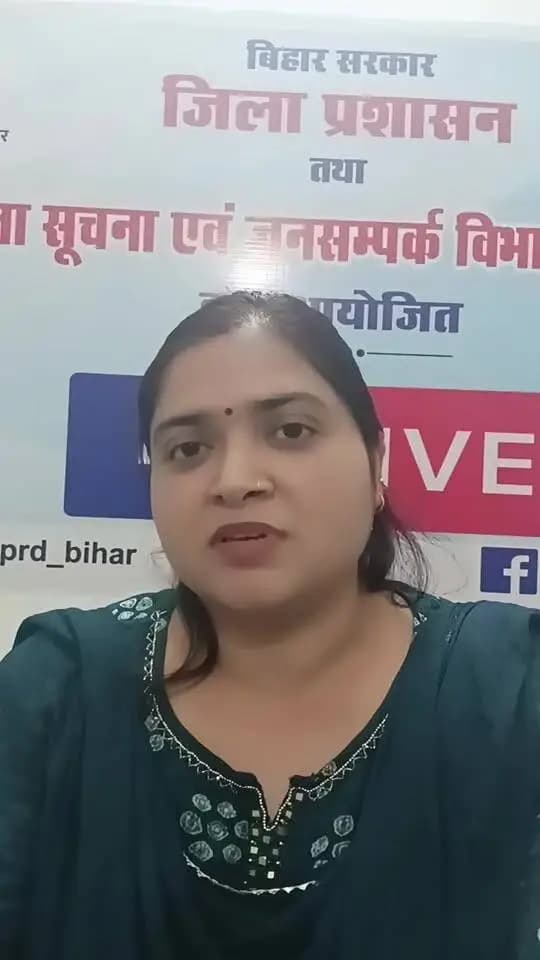 कुशुम कुमारी, केन्द्र प्रशासक, वन स्टॉप सेंटर, पूर्णिया द्वारा जिला प्रशासन, पूर्णिया के फेसबुक लाइव के माध्यम से समाज कल्याण विभाग, भारत सरकार मिशन शक्ति अंतर्गत संचालित योजना वन स्टॉप सेंटर की जानकारी दी जा रही है।