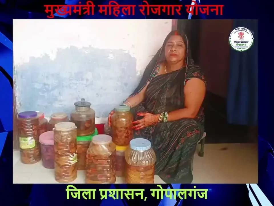 गोपालगंज की जीविका दीदी को मुख्यमंत्री महिला रोजगार योजना से मिला संबल। 💐
योजना से मिले सहयोग से स्वरोजगार की नई राह बनाई। चेहरे पर छलकी खुशी और आत्मविश्वास के साथ माननीय मुख्यमंत्री जी को दिया धन्यवाद। 🙏
महिलाओं के आर्थिक सशक्तिकरण की दिशा में बढ़ता बिहार। 🌸
#BiharGovernment #InformationAndPublicRelationsDepartment #Bihar #Gopalganj #JeevikaDidi #MukhyamantriMahilaRojgarYojana #WomenEmpowerment #SelfEmployment #WomenEntrepreneurship #CMSamrat #SamratChoudhary