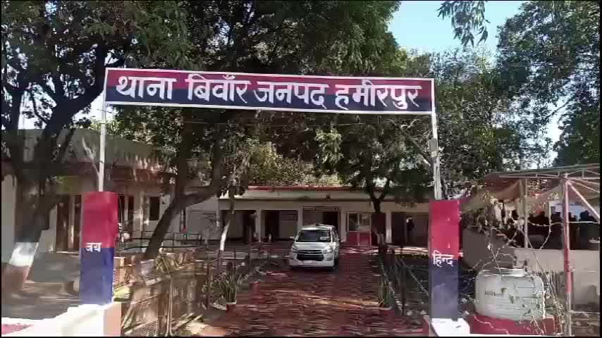 मौदहा: बिवांर कस्बे में छत पर खेलते समय पांच वर्षीय मासूम गिरी, हाथ में फ्रैक्चर, अचानक संतुलन बिगड़ने से नीचे गिरी बच्ची