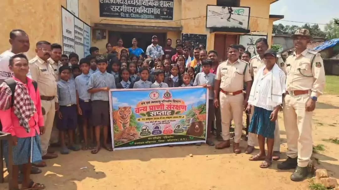 कोंडागांव: वन्य प्राणी संरक्षण सप्ताह के तहत वन विभाग कोण्डागांव ने बनियागांव में जागरूकता कार्यक्रम व रैली का आयोजन किया