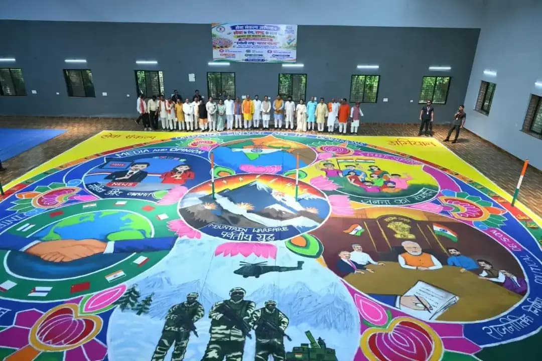 रंगों में साकार हुआ सेवा, राष्ट्रभाव और विकास का संदेश! 🇮🇳
सेवा संकल्प अभियान के तहत आयोजित ‘सेवा के रंग’ कार्यक्रम में रविशंकर शुक्ल स्टेडियम के समीप बैडमिंटन कोर्ट में कलाकारों द्वारा भव्य रंगोली तैयार की गई।
मुख्यमंत्री श्री विष्णु देव साय ने रंगोली का अवलोकन कर कलाकारों के रचनात्मक प्रयासों की सराहना एवं उत्साहवर्धन किया।
रंगोली में ‘ऑपरेशन सिंदूर’, ‘विकसित भारत@2047’, ‘आत्मनिर्भर भारत’ सहित जनकल्याणकारी योजनाओं और राष्ट्रीय महत्व के विषयों को कलात्मक रूप से प्रदर्शित किया गया।
रंगों के माध्यम से सेवा, राष्ट्रभक्ति और विकसित भारत का संदेश। 🇮🇳✨
#सेवा_संकल्प_अभियान #सेवा_के_रंग #विकसित_भारत2047 #आत्मनिर्भर_भारत #Durg JanBhagidari