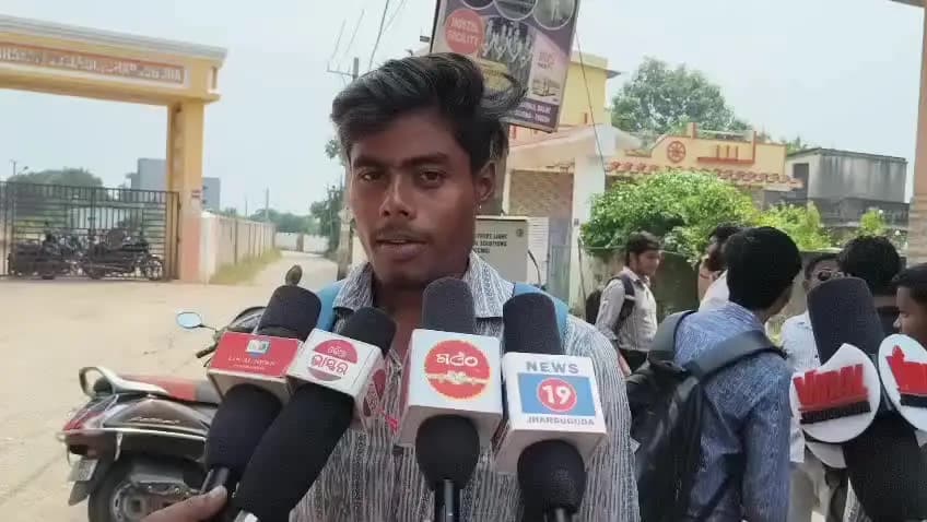 ଝାରସୁଗୁଡା: L N କଲେଜରେ ଛାତ୍ର ସଂସଦ ନିର୍ବାଚନକୁ ନେଇ ଏଲ ଏନ କଲେଜର ଛାତ୍ରଙ୍କ ପ୍ରତିକ୍ରିୟା
