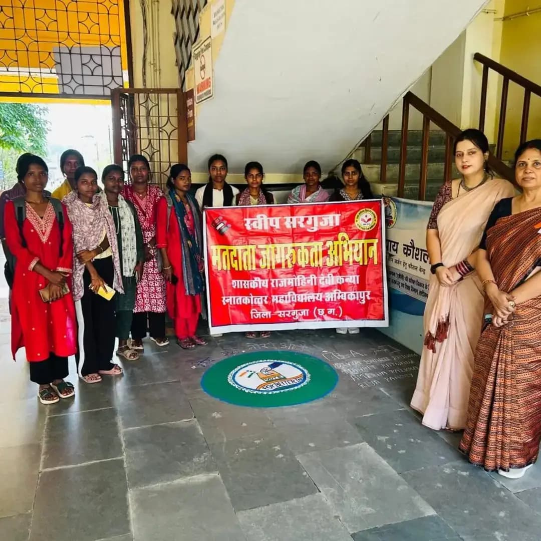 शासकीय राजमोहिनी देवी कन्या स्नातकोत्तर महाविद्यालय, अंबिकापुर (सरगुजा) में 08-10-2026 मतदाता जागरूकता अभियान के अंतर्गत छात्राओं ने रंगोली निर्माण के माध्यम से अपनी कला का प्रदर्शन करते हुए शत-प्रतिशत मतदान का संदेश दिया। इस गतिविधि में छात्राओं ने अत्यधिक उत्साह और सक्रियता के साथ भाग लिया।