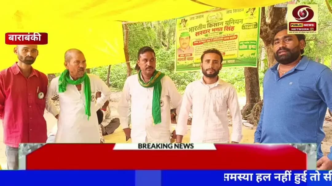 बाराबंकी में धरने पर बैठे सच्चिदानंद की चेतावनी, 8 तक समाधान नहीं तो पैदल जाएंगे CM आवास