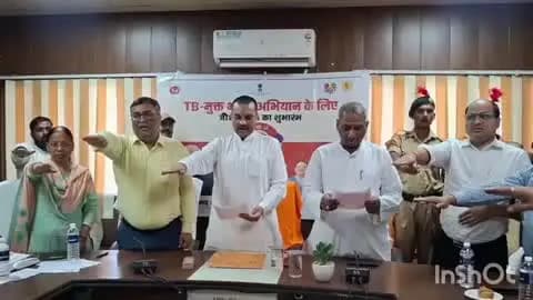 बहराइच: बहराइच में 'जोश टीम' का शुभारंभ, युवाओं ने लिया टीबी मुक्त भारत का संकल्प